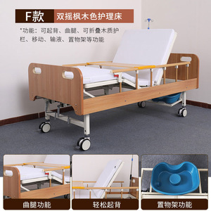 Heng Sheng Holdings Nursing <b>Bed</b> Wooden Multi-Function Elderly Care Hospital <b>Bed</b> With <b>Side</b> <b>Rails</b> And Wheels - Product Image 2