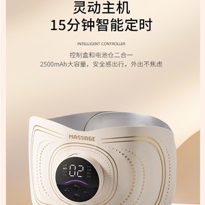 Nouvelle ceinture de massage EMS amincissante à électrodes enveloppantes 360°, 8 zones, batterie 2500 mAh - Product Image 2