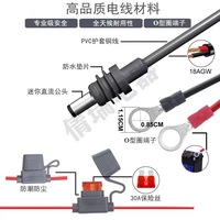 Kabel Mini Baru DC5521 Kabel Pengisian Daya Terminal O dengan Kotak Sekring 30A 2464 18AWG Kabel Daya DC