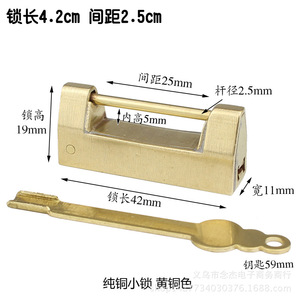 Brass Horizontal Padlock 42mm Long 25mm Spacing Copper Jewelry <b>Box</b> <b>Lock</b> - Product Image 1