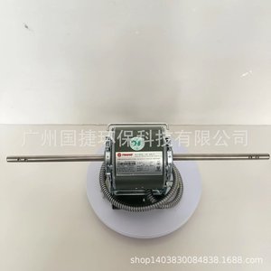 Moteur de ventilateur Trane Y5S413B8211C silencieux et économe en énergie pour climatisation centralisée - Product Image 2