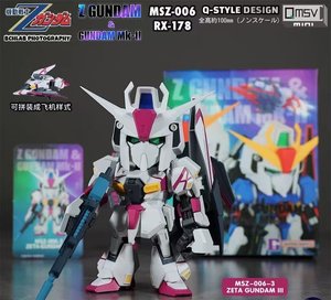 Mk-II มินิ ซี แกนดั้ม บลายด์บ็อกซ์ ตุ๊กตาแฮนด์เมดน่ารัก ของตกแต่ง ของขวัญวันหยุด - Product Image 3