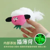 Jouet en peluche pour chat en forme de mouton fraise avec herbe à chat et clochette, durable, pour l'auto-entretenement des chatons