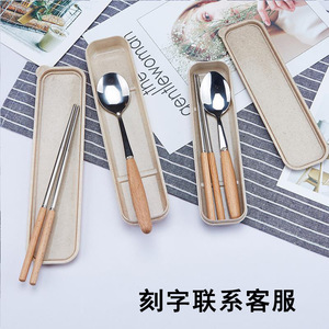 Ensemble de baguettes et cuillère en bois, couverts de voyage portables, ensemble individuel pour étudiants, adultes et enfants, ensemble de trois pièces. - Product Image 5