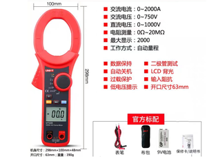 इकाई यू220 क्लैंप मीटर क्लैंप प्रकार मल्टीमीटर - Product Image 3