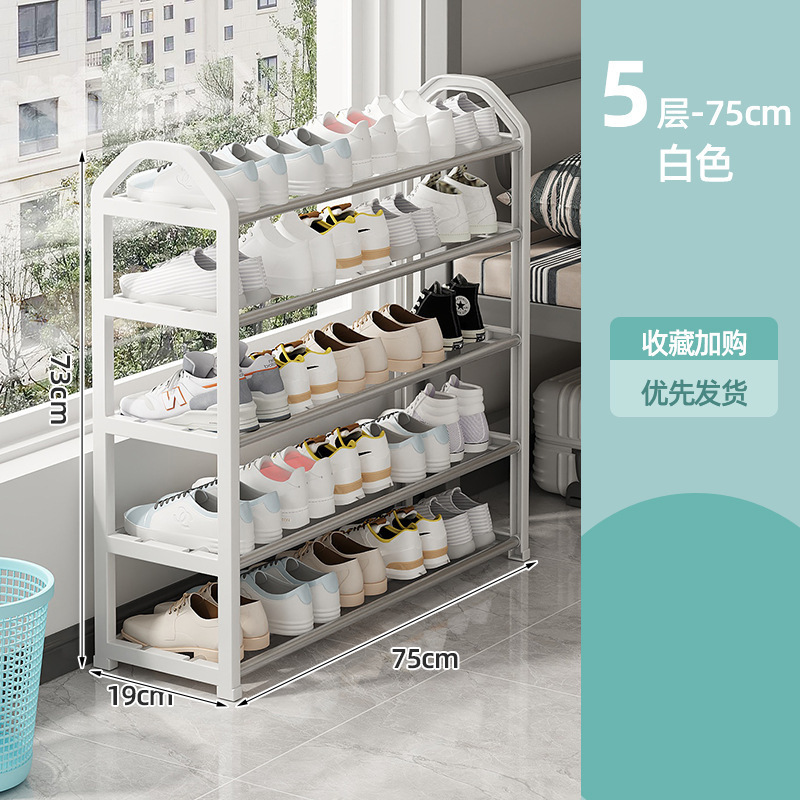 Ivory white 5-layer (75cm long) -- Property Purchase