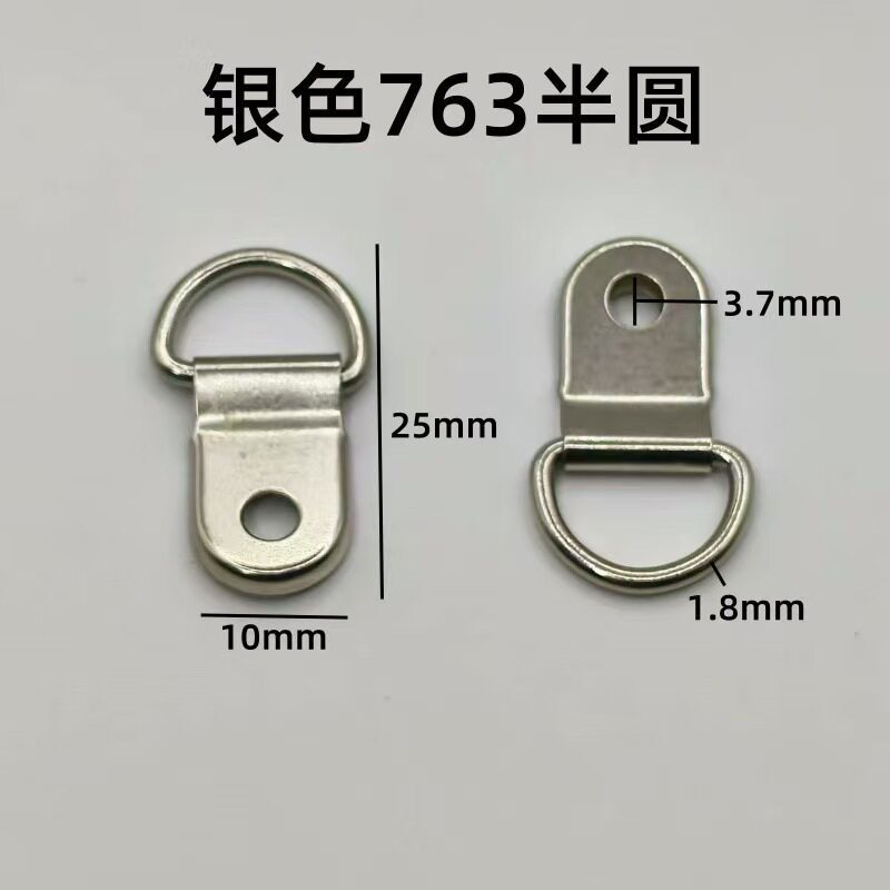 20 small semi-circular silver 763 beads [with screws]