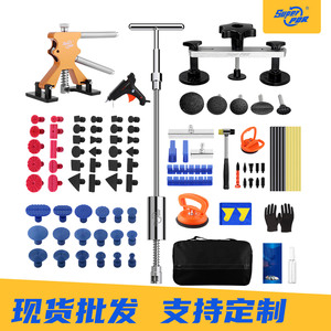 Kit de herramientas SuperPDR para reparación de abolladuras en automóviles, extractor de paneles metálicos MPT-TK578 para la industria de reparación de automóviles - Product Image 3