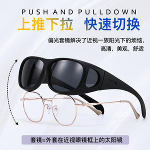 Lunettes de vision nocturne Danyang, monture TR90, verres en résine, protection UV, unisexe, style à porter sur l'épaule - Product Image 3