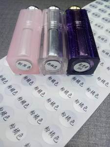 Bottle Jar <b>Packaging</b> <b>Label</b> Container Product Package Identification Tag for perfume bottles lipstick tubes food jars cosmetic - Product Image 2