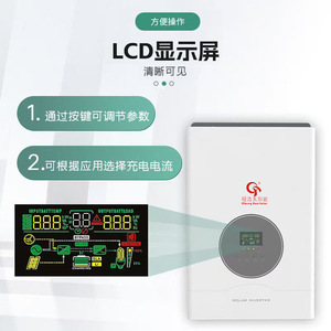 Sistema de Energía Solar Fuera de la Red Cheng Hao de 11 Kw con Inversor para Uso Doméstico - Product Image 2