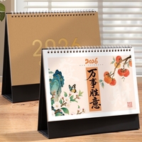 Calendrier de table en papier de style chinois pour 2026, logo personnalisé promotionnel, cadre photo et présentoir pour le Nouvel An lunaire
