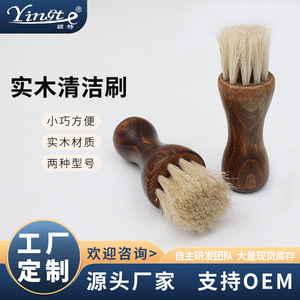 Cepillo para Zapatos de Madera Maciza Yinste, Cepillo de Pelo de Cerdo para Eliminar Manchas y Limpiar - Product Image 5