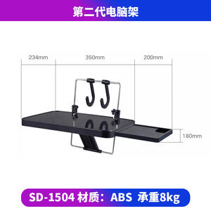 โต๊ะวางแล็ปท็อปแบบพับได้สำหรับติดเบาะรถยนต์ ทำจากวัสดุ ABS และสแตนเลส เหมาะสำหรับใช้งานภายในรถยนต์ ใช้เป็นโต๊ะทำงานหรืออ่านหนังสือ - Product Image 3