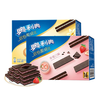 Venta al por mayor Ore0 doble crujiente Waffle galleta sándwich Chocolate Candy Bar caja de embalaje fresa vainilla Snack Food