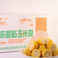 Maïs sucré surgelé de marque Beilang, nouvelle récolte, Chine, emballage en vrac 10 kg/carton pour le petit-déjeuner