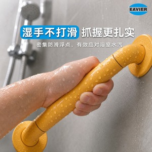 Barre d'appui Ivy, capacité de 300 lb, antidérapante, en acier inoxydable, pour la sécurité dans la salle de bain - Product Image 4