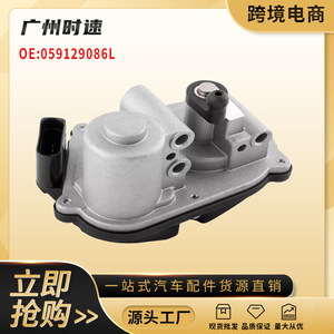 Actuador del motor de la tapa del colector de admisión Volkswagen Audi 059129086L, piezas de automóvil nuevas - Product Image 5
