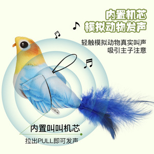 Jouet pour chat réaliste avec son, peluche électronique anti-ennui pour chats, fonction de jeu automatique - Product Image 4