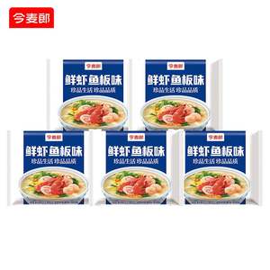 โรงงานขายส่ง จินไมแลง บะหมี่กึ่งสำเร็จรูปสไตล์จีน ไขมันต่ำ บรรจุกล่อง รสกุ้งและปลา 105 กรัม อายุการเก็บรักษา 12 เดือน - Product Image 5