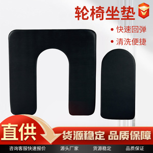 Cojín Universal para Silla de Ruedas con Orificio para Inodoro, Cojín de Masaje Manual para la Salud - Product Image 4