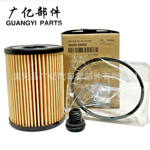 Filtro de Aceite Guangyi Parts de 54 mm x 142 mm para Hyundai Kia Genesis Sorento GV70 Transmisión Automática - Product Image 2