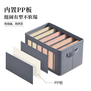 Clothing Organizer <b>Foldable</b> Stackable With Compartments For Wardrobe Pants Storage Drawer <b>Box</b> Solid Color Rectangle - Product Image 4