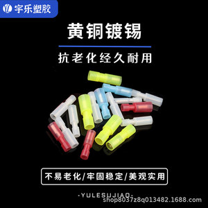 ขั้วต่อสายไฟแบบหุ้มฉนวนไนลอน Yule Plastics ชนิดหัวเสียบตัวผู้ตัวเมีย ทองแดง แบบเสียบเข้า ขั้วต่อแบบสกรู บรรจุภัณฑ์แบบแพ็คใหญ่ - Product Image 5