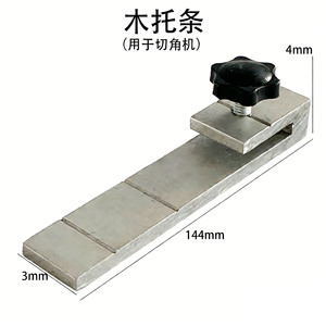 Aluminum Alloy Right Angle <b>Clips</b> Cutting Parts For Picture <b>Frame</b> Machine Corner Positioning Blocks Triangular Limit Blocks - Product Image 5