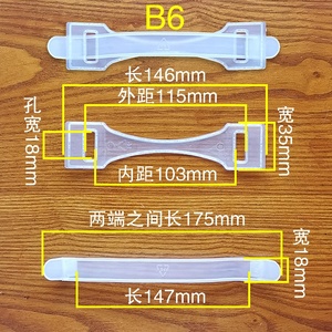 卸売包装段ボールポータブルプラスチックカートンハンドルカートンボックス用透明段ボールプラスチックハンドル - Product Image 4
