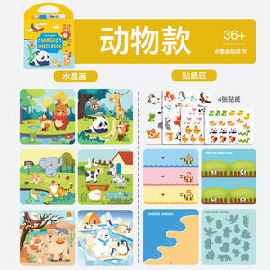 Dibujo de agua educativo temprano para niños, juego educativo, pintura, escritura, aprendizaje, Color Montessori para niños pequeños y niñas - Product Image 5
