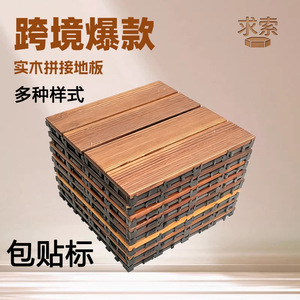 Exportación transfronteriza de suelos de madera anticorrosivos, suelos para terrazas, suelos para pasillos exteriores de autoinstalación, sólidos carbonizados - Product Image 3