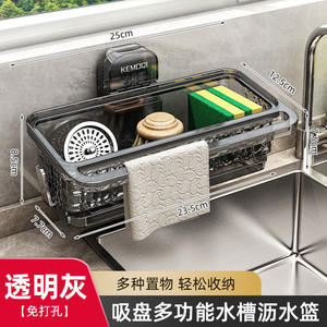 ที่วางของในครัวแบบติดผนังพร้อมถ้วยดูดสุญญากาศ Kemob ชั้นวางของอเนกประสงค์ขนาดใหญ่สำหรับเก็บฟองน้ำ ผ้าเช็ดจาน ใยขัดหม้อ - Product Image 3