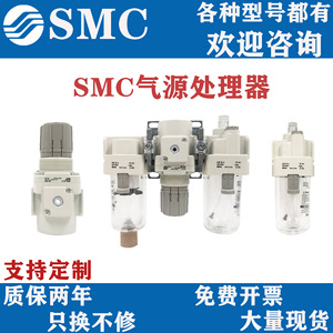 Válvula Reductora de Presión con Filtro SMC AW20 AW30 AW40 02 03 04 B G BG D A, Pieza Neumática - Product Image 5