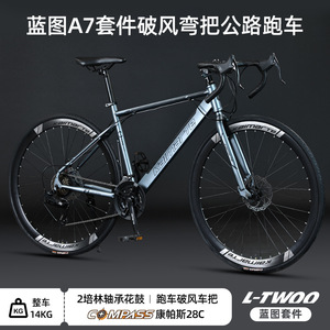 Bicicleta de Carretera Kaimarte 700c con Cuadro de Aleación de Aluminio, Frenos de Disco, Horquilla Rígida, Asiento Cómodo, Bicicleta para Adultos para Desplazamientos Diarios - Product Image 3