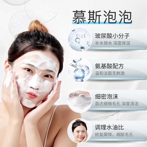 Aishi Bubble Skin Beauty Device Hand Held Pore Cleaner For Face Hydration Oxygen Supply - Product Image 1