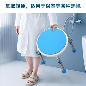 Bath <b>Stool</b> 41.3*34cm Aluminum Alloy 360 Degree Rotating <b>Height</b> <b>Adjustable</b> For Elderly Shower Chair Bathroom Safety Equipment - Product Image 4