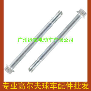 Accesorios para Carritos de Golf YMH NL-23448-00-00 G22 G29 Kit de Perno y Buje para Carrito - Product Image 3