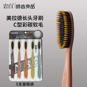 Cepillos de Dientes de Cerdas Suaves al por Mayor, Cabezal Grande y Largo, para Cabezales de Cepillo de Carbón de Bambú, Empaquetados Individualmente para el Hogar - Product Image 1