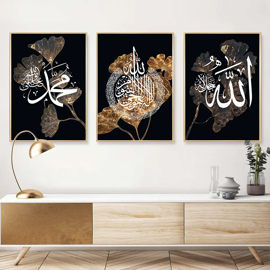 Dekorasi Rumah Hitam Emas Daun Putih Kanvas Islami Poster Cetak Kaligrafi Allah Cetak Kaligrafi Islam Allah Seni Dinding