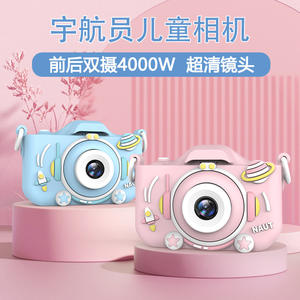 Mini Cámara Digital HD Personalizada de Silicona, Juguete Educativo para Niños con Diseño de Gato, Mickey Mouse, Panda y Cuernos - Product Image 3