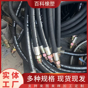 High Pressure <b>Rubber</b> <b>Hose</b> Steel Wire Braided Hydraulic Oil <b>Hose</b> For Excavator And Mine Use NBR Material 0023 - Product Image 5