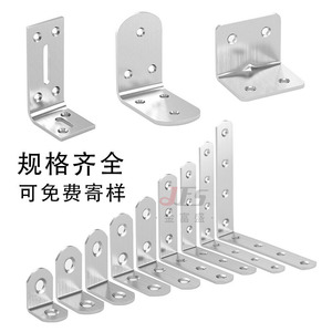 Stainless Steel Angle Bracket 90 Degree L Shaped <b>Shelf</b> Support Connector Furniture Hardware Accessory - Product Image 2