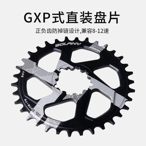 Juego de Bielas Bolany 34T-42T de Aleación de Aluminio, Diseño Hueco de una Pieza, para Bicicleta de Montaña, con Plato - Product Image 2