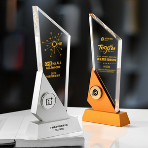 Medaglia di rame in oro creativo per la competizione per i trofei di cristallo di vetro con tecnologia scientifica personalizzata - Product Image 3