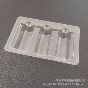 Manufacturer supplies PVC packaging <b>boxes</b>, <b>plastic</b> inner trays, general packaging, and blister packaging for vials (for - Product Image 1