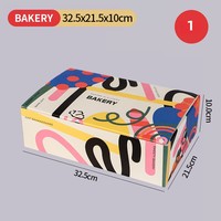 Boîte de papier à gâteau avec logo personnalisé imprimé tendance Mousse à dessert Pâtisserie Emballage à emporter Tarte aux œufs Cuisson Style alimentaire