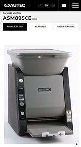 Shineho superventas Japón marca Autec ASM895 <span class=keywords><strong>Sushi</strong></span> máquina para extender arroz para venta al por mayor - Product Image 3