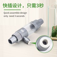 Diffuseur d'atomisation CO2 à insertion rapide pour filtre externe de réservoir d'eau et d'algues, baril filtrant externe pour aquarium