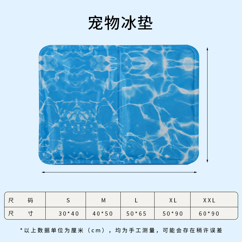 water ripples